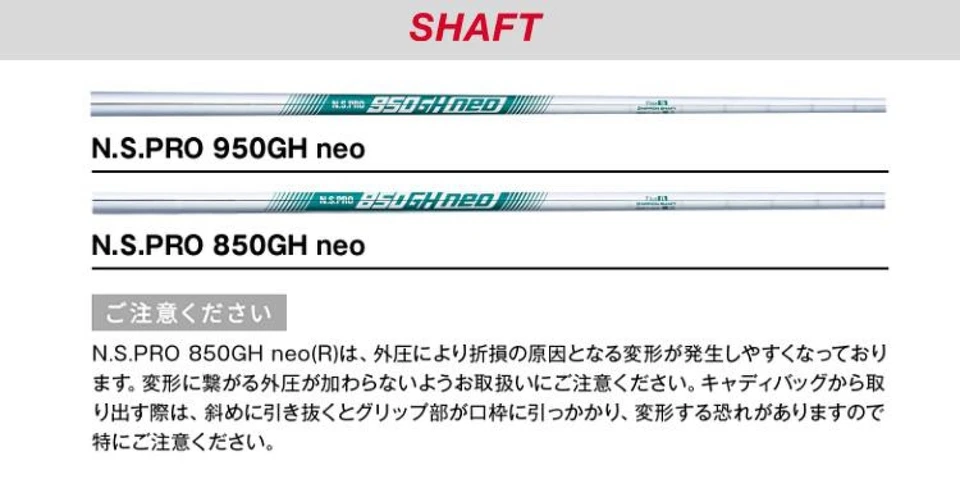 Yamaha RMX VD40 IronSet 6-9+Pw 5set RH NSPRO950GH_neo steel Flex S New - Image 3 of 3