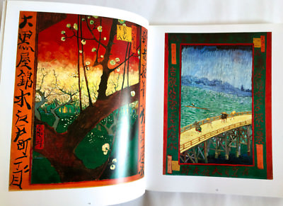 CATALOG OF THE VAN GOGH MUSEUM'S COLLECTION OF JAPANESE PRINTS