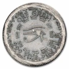 1 gram Silver Round - Old World Style Egyptian God Montu