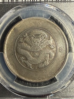 1911 China Yunnan 50 Cents Dragon LM-422 World Coin PCGS VF Detail