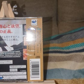 Tactics Ogre Saturn NTSC-J No Manual Japan Import Retro Video Game Classic