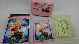 Famicom Software Model Little Mermaid Capcom FLv12