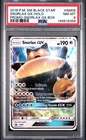 2016 POKEMON SM BLACK STAR PROMO SNORLAX GX BOX #SM05 SNORLAX GX-HOLO PSA 8