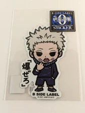 Jujutsu Kaisen B-Side Label Sticker Toge Inumaki Waterproof US SELLER