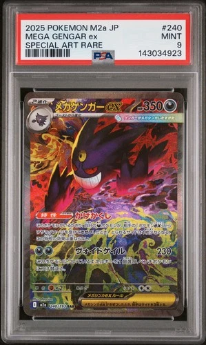 2025 POKEMON JPN M2A-MEGA DREAM EX SPECIAL ART RARE #240 MEGA GENGAR EX PSA 9