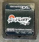 Pokemon Black Nintendo DS 2010 Bandai Japanese Ver. TWL-IRBJ-JPN Pocket Monster