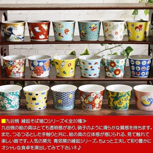 Waza no Kura Elegante Soba Choko Stoviglie Kutani Ware Soba Choko Plum Ceramic - Foto 2 di 5