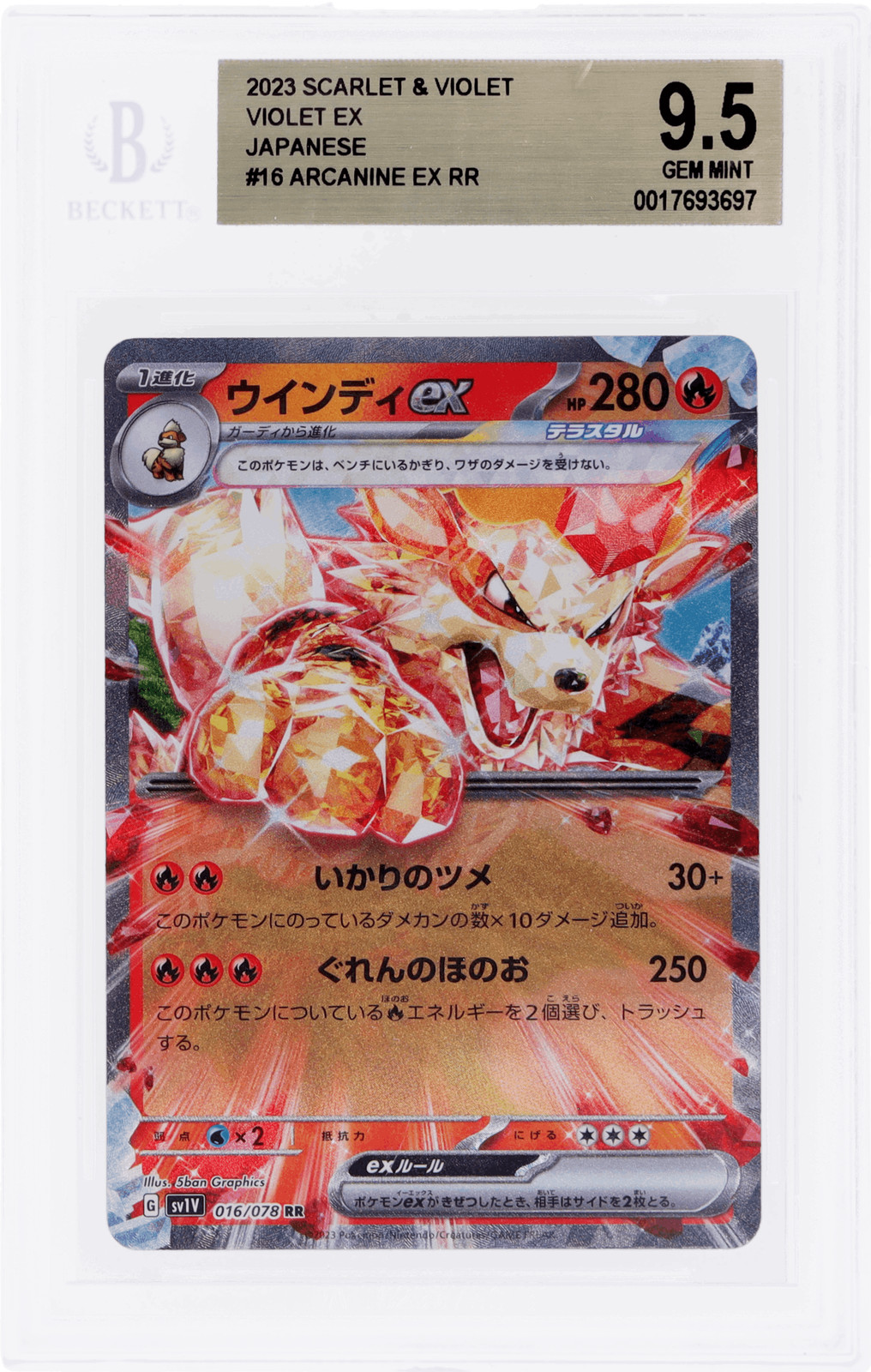 2023 Pokemon Scarlet and Violet Violet Ex Japanese Arcanine Ex #16 BGS 9.5