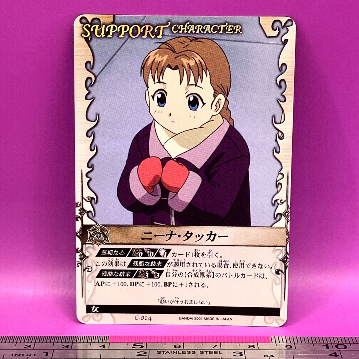 Nina Tucker - Fullmetal Alchemist C-014 BANDAI Card Game TCG