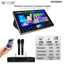 6TB HDD 150K Chinese English Song 19''Touch screen karaoke player Cloud Download