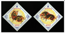 Mint Mongolian Year of the Pig Set 2 Individual Stamps 2007