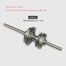 1PC Tapping Machine Clutch Assembly Friction Plate Parts Spindle Taper Wheel 