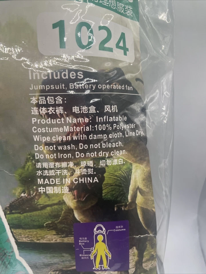 Disfraz de dinosaurio Trex inflable para niños niños Jurásico inflable pequeño verde Foto 2 de 4