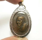 LP SAN PASANNO 109 YESRS BATCH GOOD HEALTH  AMULET LUCKY CHARM SRISAKET PENDANT