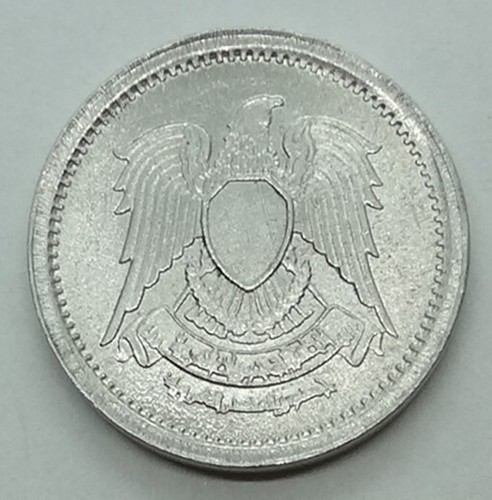 AH1392-1972 EGYPT, 1 MILLIEME, ONE YEAR TYPE, HIGH GRADE FROM MINT BAG, KM# A423 - Picture 3 of 6