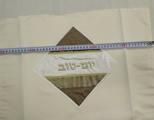 Hallah Cover Satin For Yom Tov & Sabbath - Picture 3 of 5
