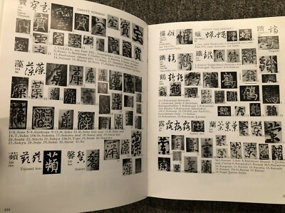 NETSUKE & INRO ARTISTS, and How to Read Their Signatures