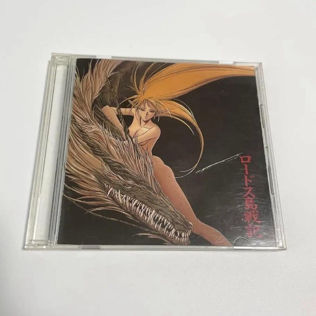 Anime CD: Record of Lodoss War (OVA) Original Soundtrack　Victor　japan