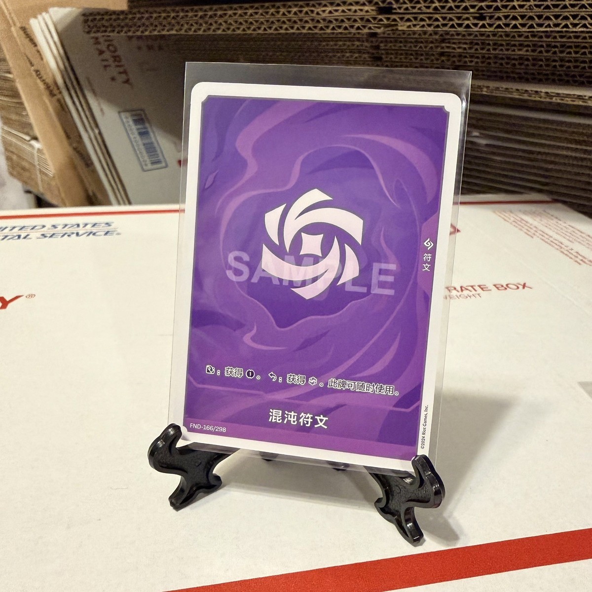 2024 RIFTBOUND: LEAGUE OF LEGENDS CHINESE PROJECT K TRIAL DECK