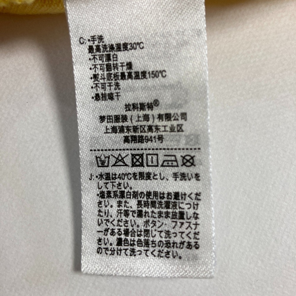 LACOSTE Organic Cotton Gradient Design T-Shirt, US size M, Yellow Women USED thumbnail 6