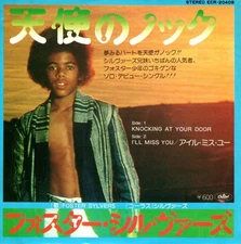 Foster Sylvers - Knocking At Your Door, 7", (Vinyl)