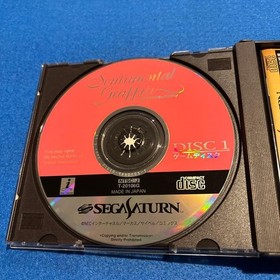 Set of 5 Sega Saturn software (cannot be sold separately)