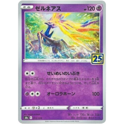 Xerneas 012/028 S8a: 25th Anniversary Collection for sale | eBay