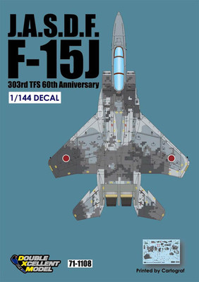 Digital Camo DXM decal 1/72 JASDF F-2A 3rd TFS 60th Anniversary Digital Camo DXM decal 1/72 JASDF F-2A 3rd TFS 60th Anniversary