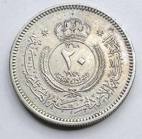 1949 Jordan 20 Fils Coin - Twenty Fils - Kingdom of Jordan - Ships Free - Picture 2 of 4