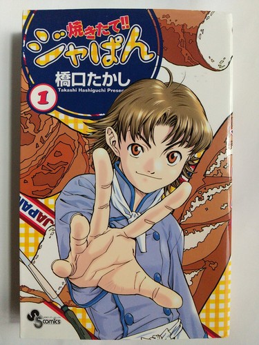 Japanese Manga Comic Books Easy Japanese N1~N2 Level Random Lot of 4 Books - Picture 3 of 7
