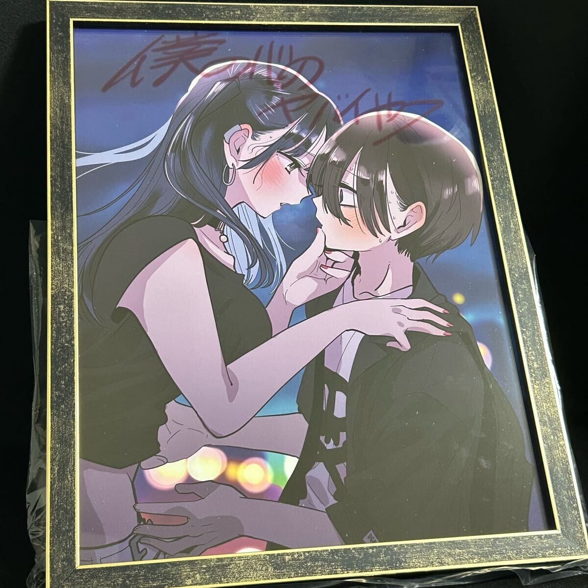 Art Print m22/Sakurai Norio Exhibition: The Dangerous One In My