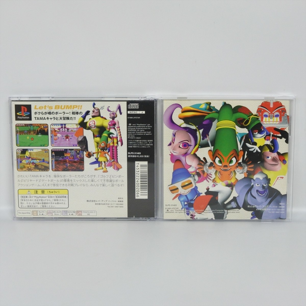 PlayStationソフトゲーム s-l400.jpg