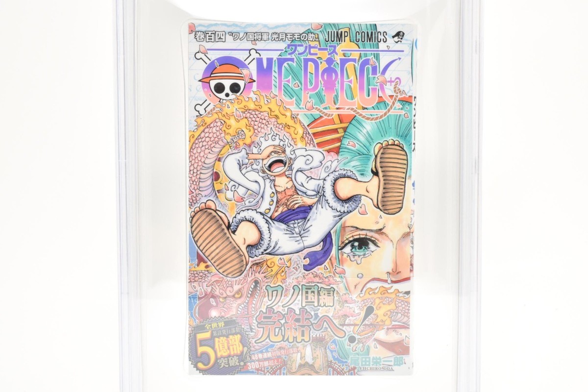BGS 9.8 One Piece #104 Vol 104 2022 1st Printing Edition Graded 