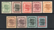 (471)   Brunei 1922 Exhibition Set SG51c-59b M/Mint (with listed flaws) See Desc