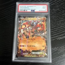 Groudon Ex 056/083 Undone Seal for sale | eBay