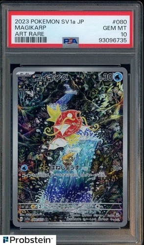 Pokemon Japanese SV1a #080 Magikarp Art Rare PSA 10 GEM MINT
