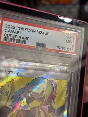 Canari 219/193 M2a: High Class Pack: Mega Dream Ex Holo (Japanese