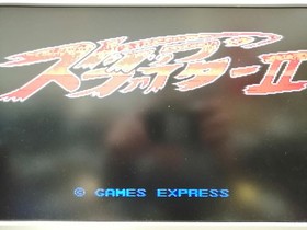 Pc Engine Hu Card Software Model Number Strip Fighter Ii Hacker Internatio FJ572