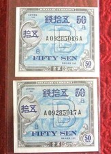 1945 年军事货币日本纸币| eBay