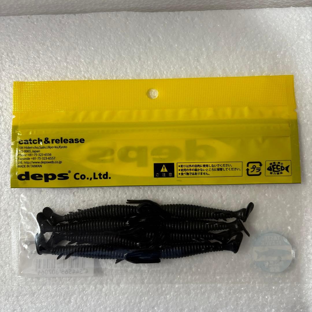 DEPS 6pcs Rubber Jig 5g x 3pcs 1oz 1pcs TAIL ALIDRE 2.2 inch 644633 - Image 10