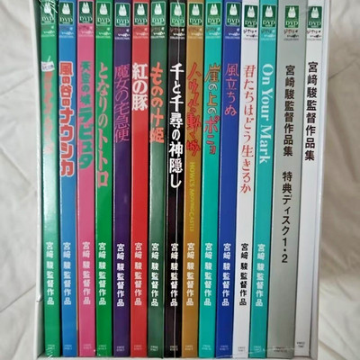 Hayao Miyazaki Director's Works Collection DVD 15-Disc Set Studio Ghibli Movies