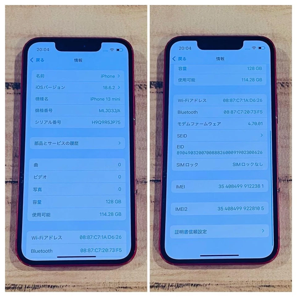 iPhone 13mini 128GB Red Unlocked SIM free Battery 100% Confirmed Operation 89_ - Image 4 of 4