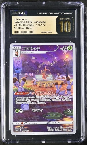 Pokémon TCG Kricketune VSTAR Universe 176/172 Holo Art Rare CGC Pristine 10