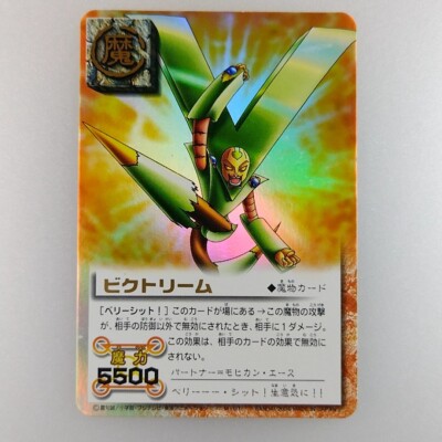 山モンモさま ZATCH BELL! 