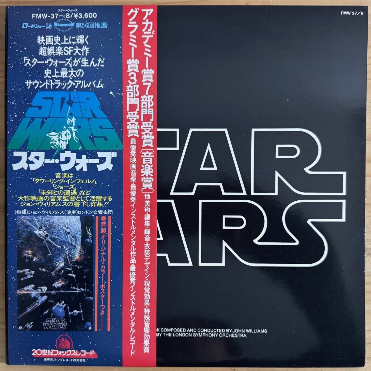 STAR WARS EPISODE I サウンドトラック レコード　美品2xLP Vinyl Star Wars original soundtrack 1978 JAPAN red obi SF