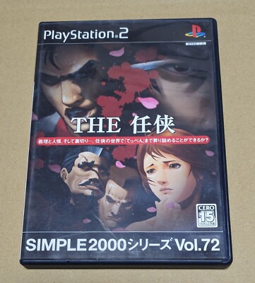 PS2 Sony Playstation 2 Simple 2000 Series Vol. 72 The Ninkyou Japanese Used