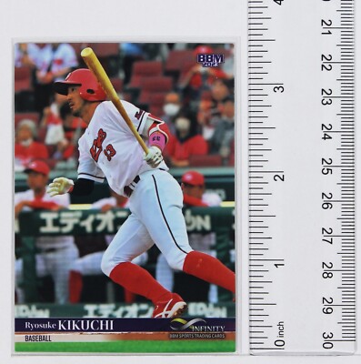 スポーツ選手 baseball card Takaya ISHIKAWA (BASEBALL) - 2023 BBM sports Trading Holo