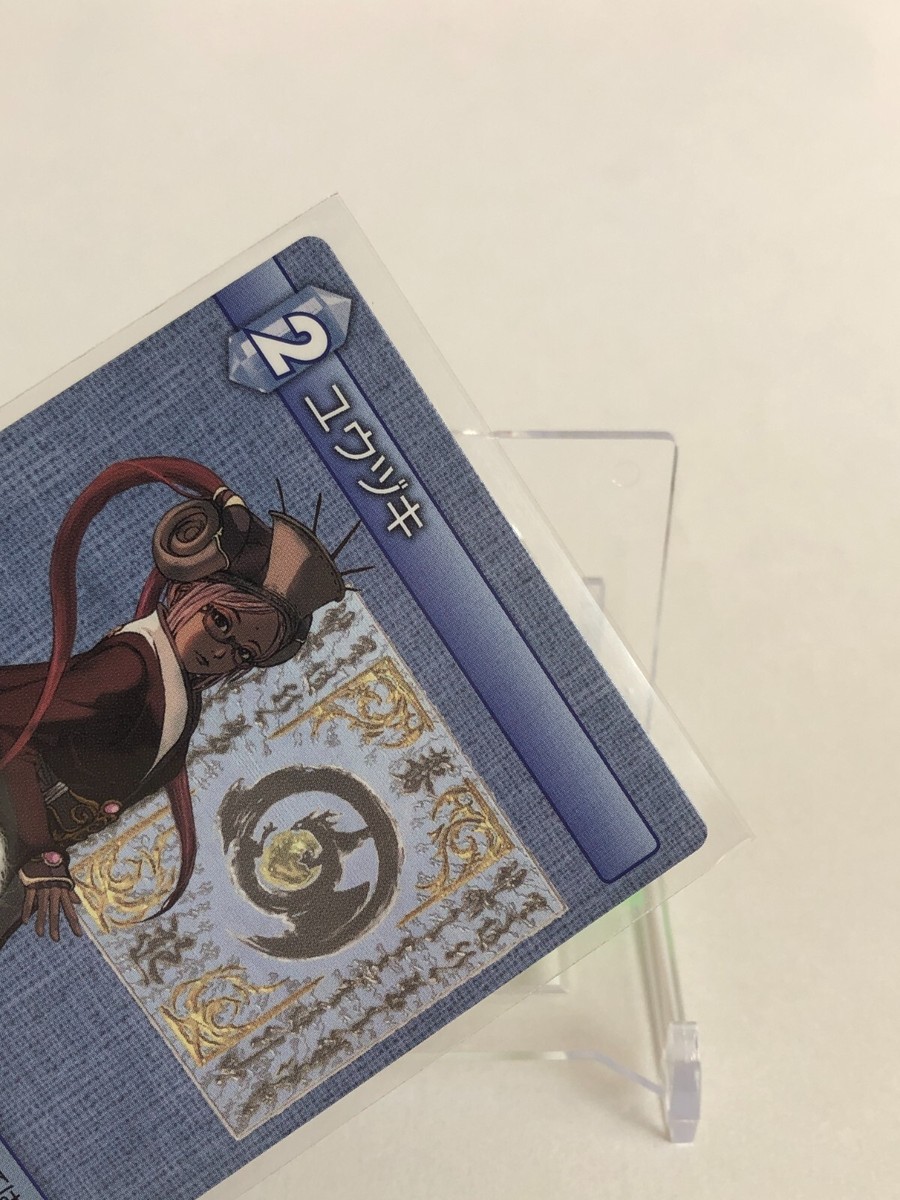 Yuzuki Final Fantasy TCG FF Zeroshiki 10-117U Square Enix Rare