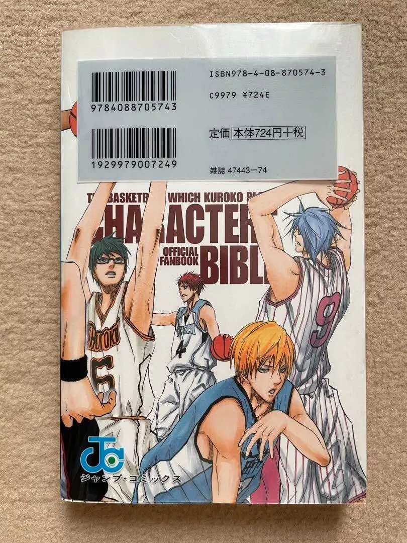 Kuroko's Basketball / Kuroko no Basuke Official Fan Book