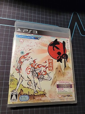 Okami Zekkeiban HD (w/ Eng) Remaster Playstation 3 Import Ookami PS3 US Seller